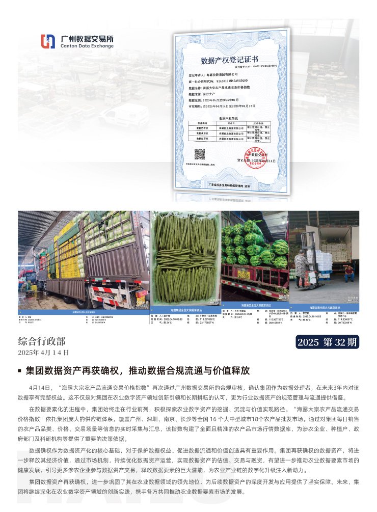 bat365(中国)在线平台官方网站-登录入口