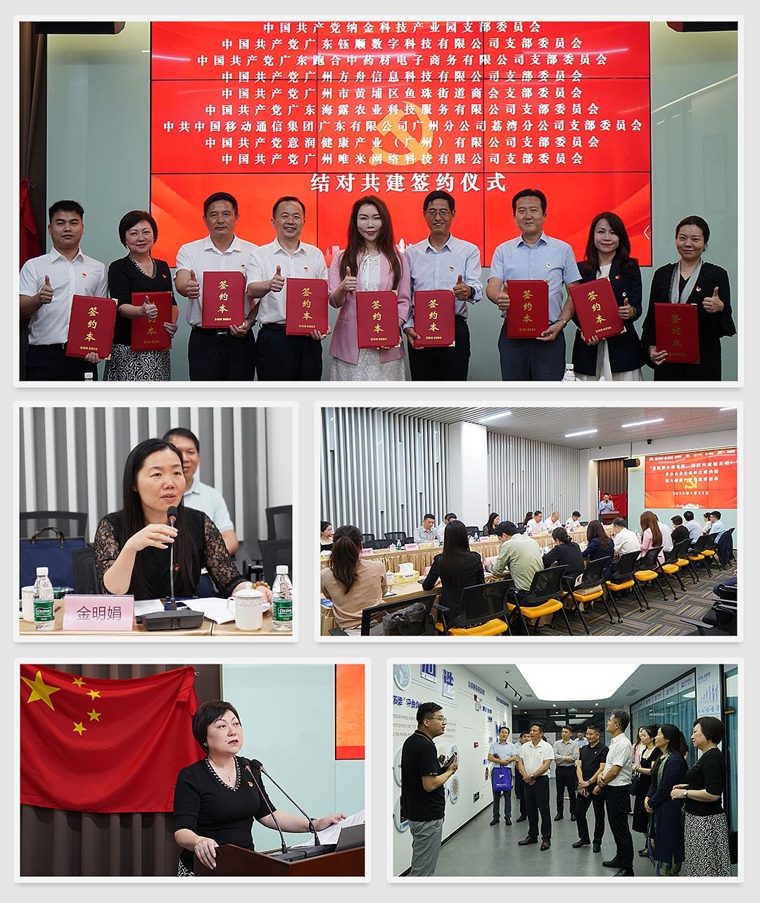 bat365(中国)在线平台官方网站-登录入口