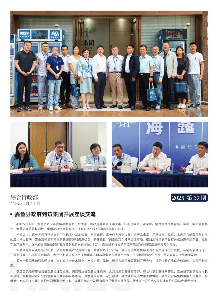 bat365(中国)在线平台官方网站-登录入口