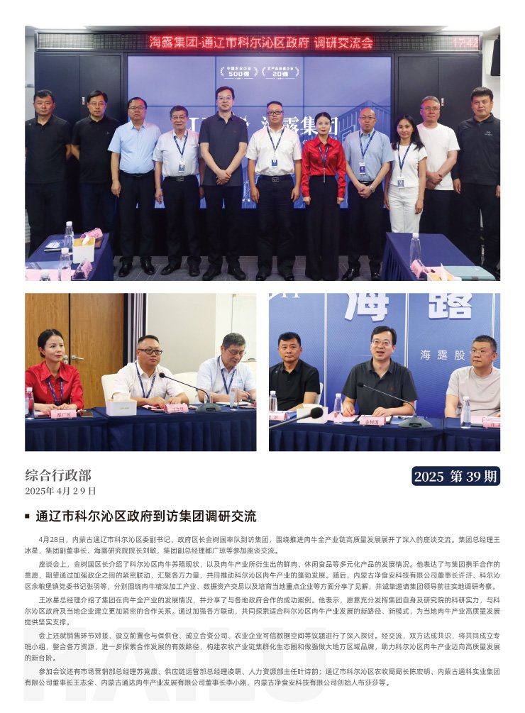 bat365(中国)在线平台官方网站-登录入口