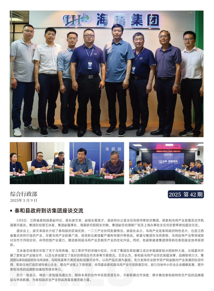 bat365(中国)在线平台官方网站-登录入口