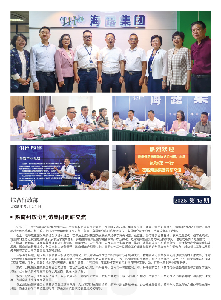 bat365(中国)在线平台官方网站-登录入口
