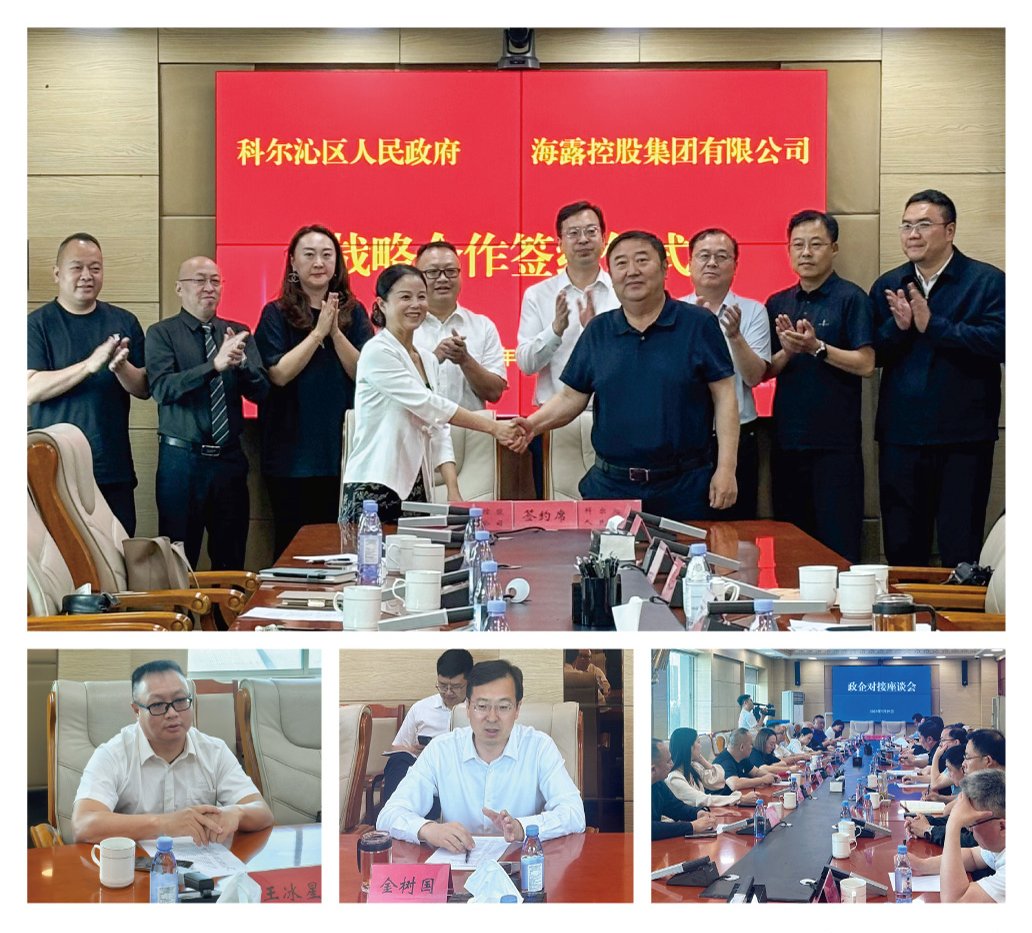bat365(中国)在线平台官方网站-登录入口