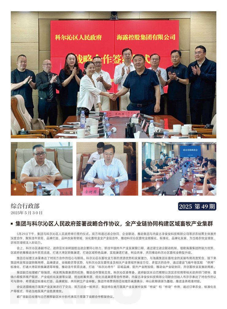 bat365(中国)在线平台官方网站-登录入口