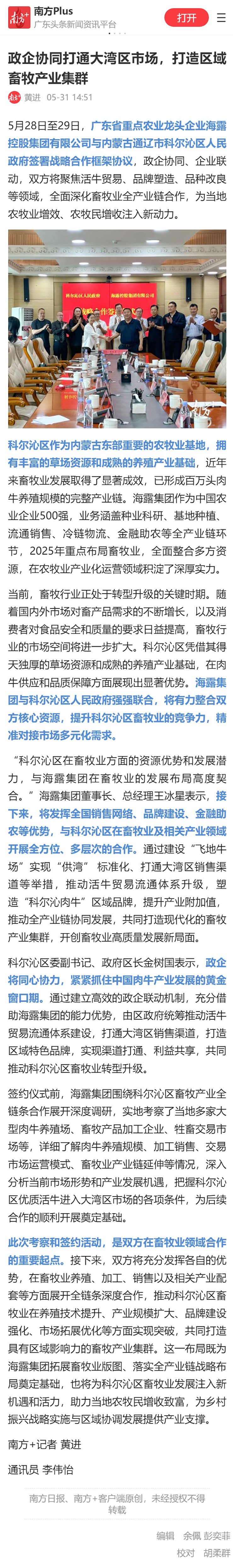 bat365(中国)在线平台官方网站-登录入口