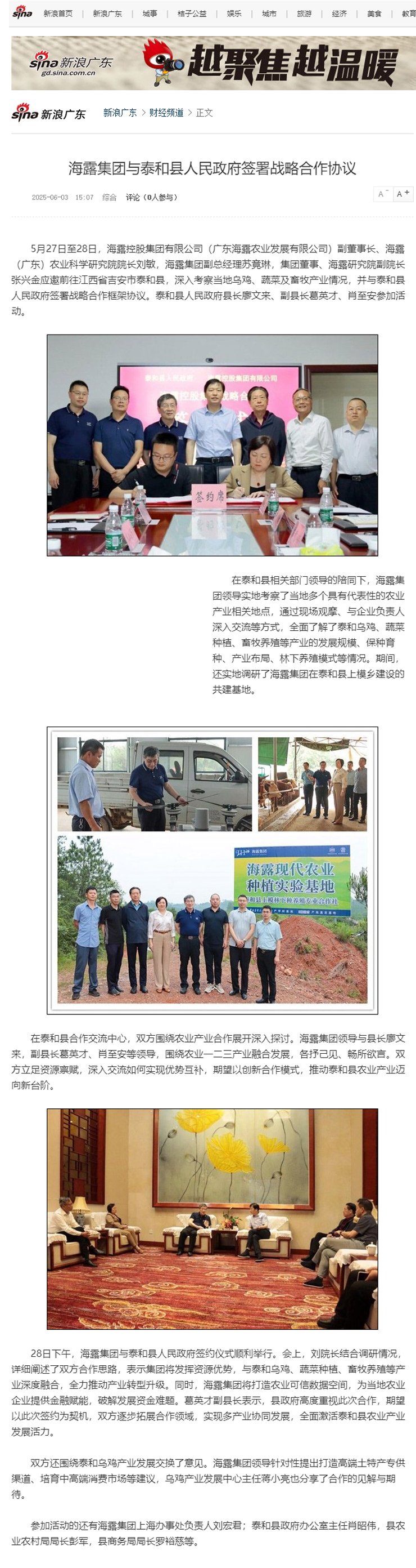 bat365(中国)在线平台官方网站-登录入口