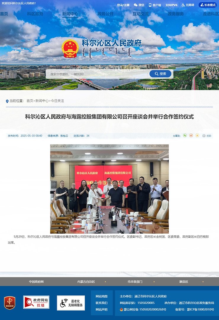 bat365(中国)在线平台官方网站-登录入口