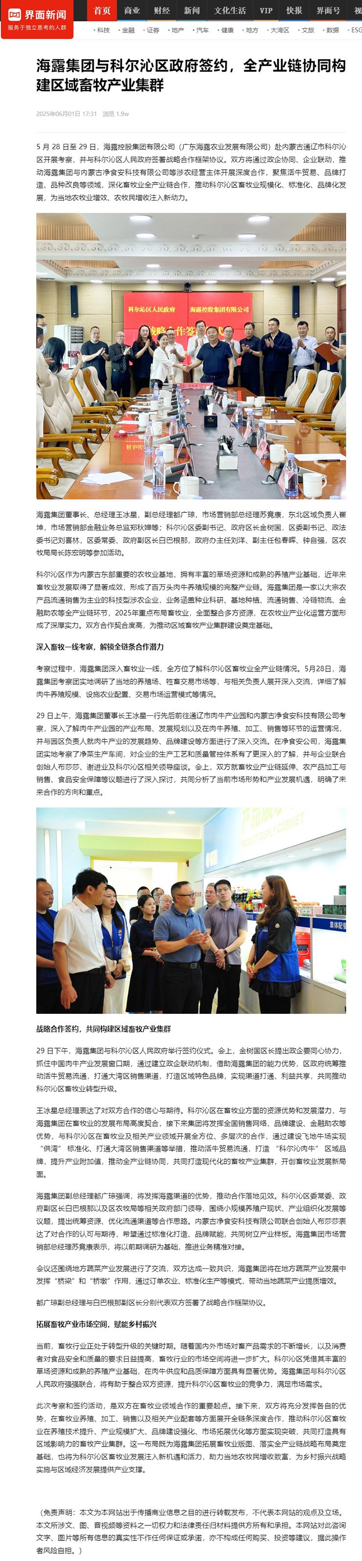 bat365(中国)在线平台官方网站-登录入口