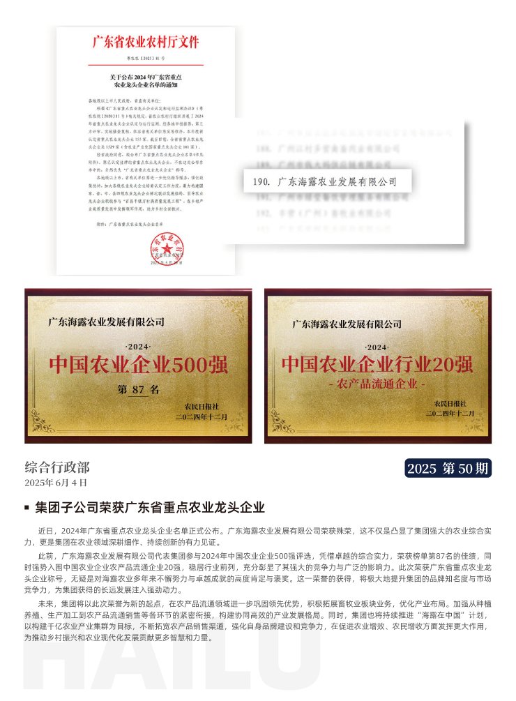 bat365(中国)在线平台官方网站-登录入口