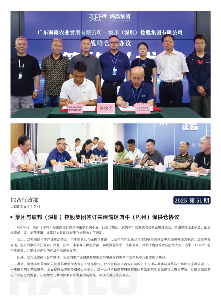 bat365(中国)在线平台官方网站-登录入口