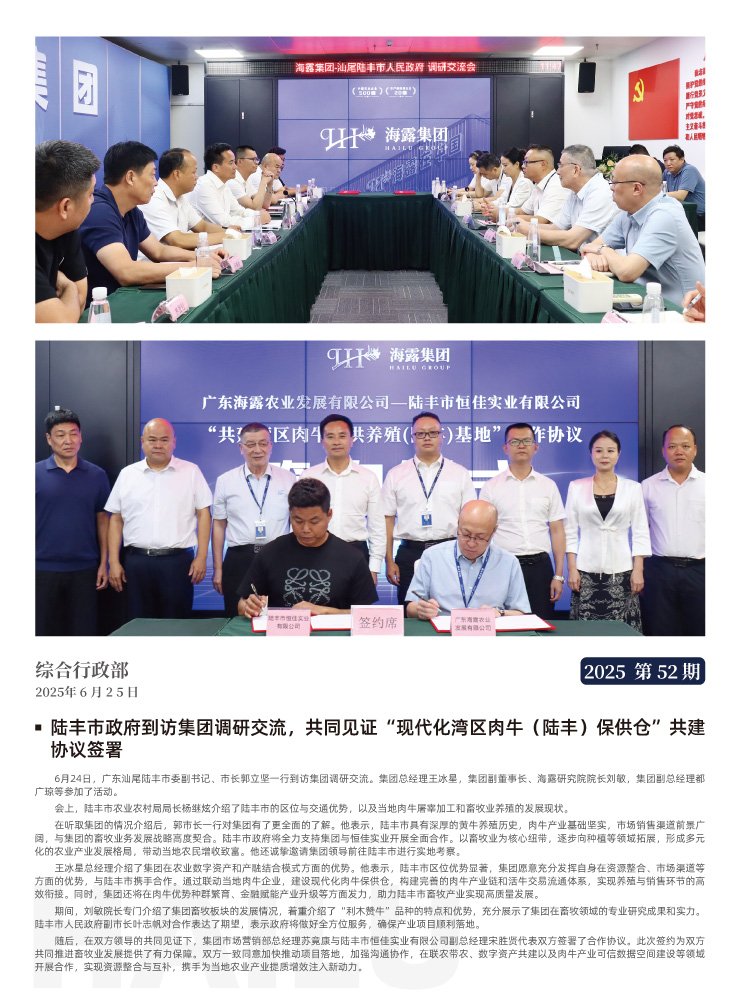bat365(中国)在线平台官方网站-登录入口