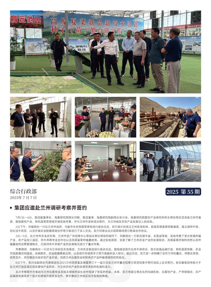 bat365(中国)在线平台官方网站-登录入口