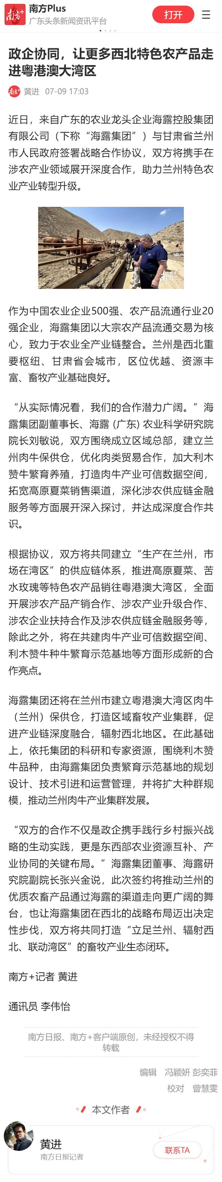 bat365(中国)在线平台官方网站-登录入口