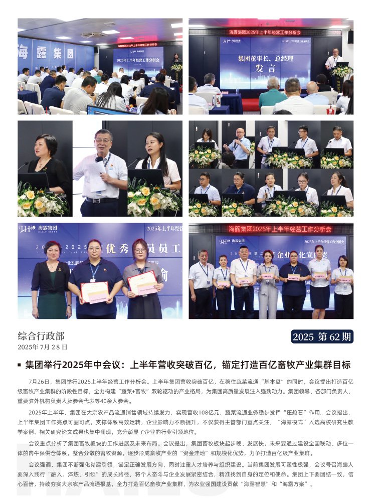 bat365(中国)在线平台官方网站-登录入口