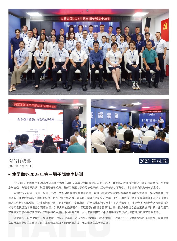 bat365(中国)在线平台官方网站-登录入口