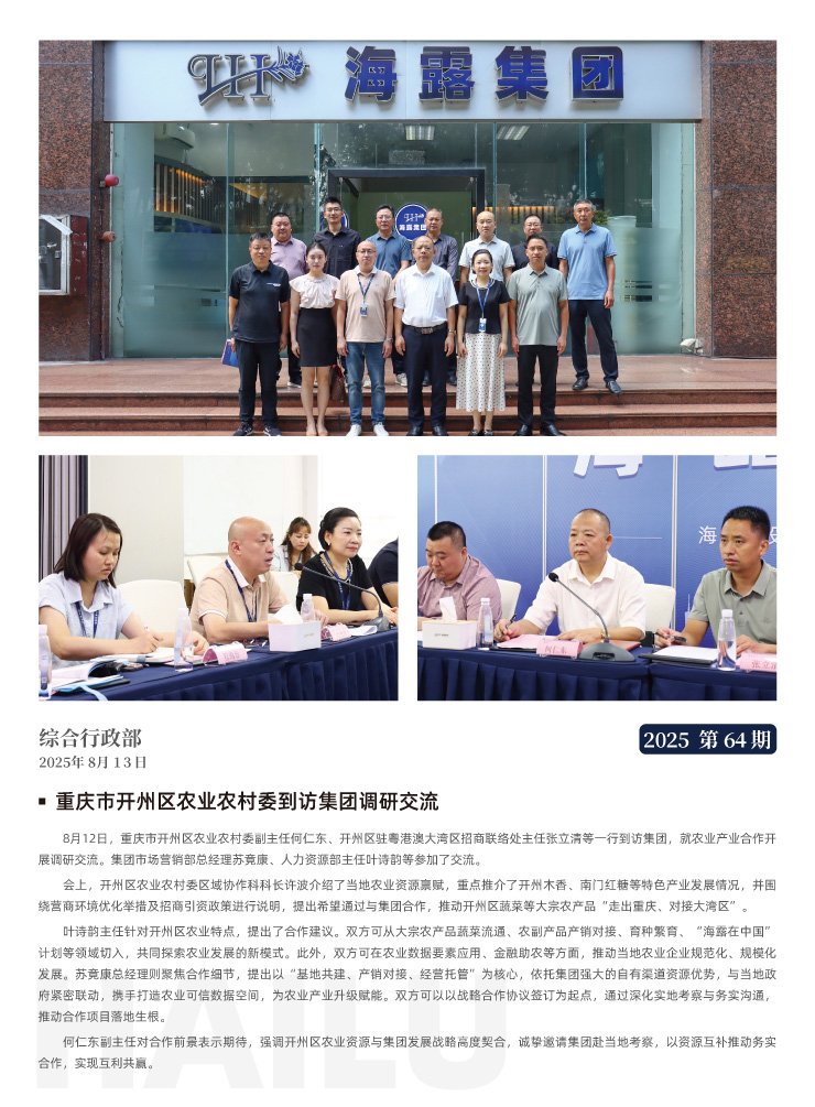 bat365(中国)在线平台官方网站-登录入口