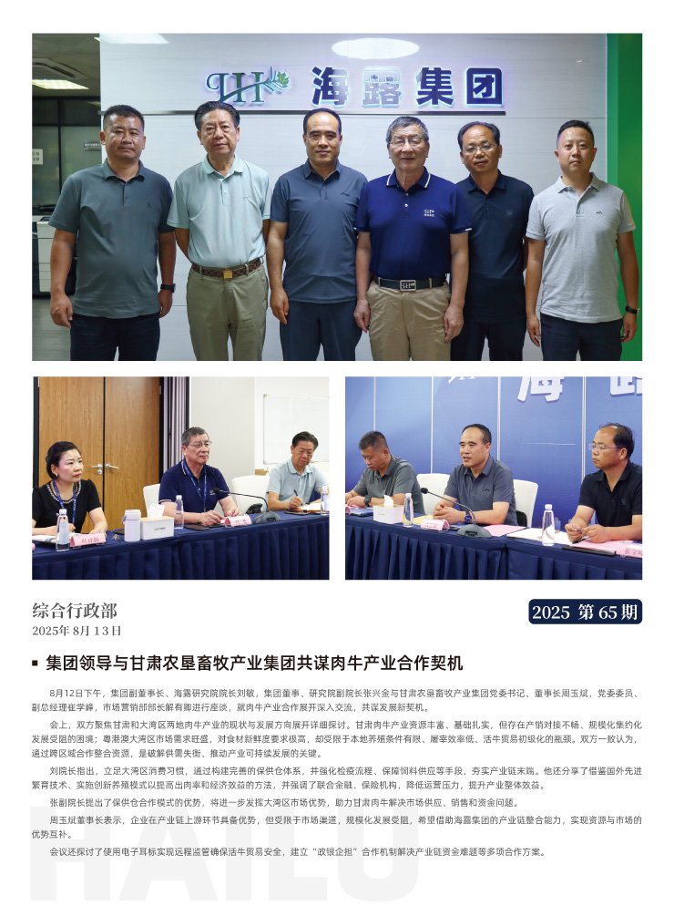 bat365(中国)在线平台官方网站-登录入口
