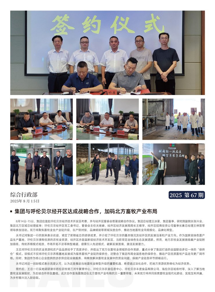 bat365(中国)在线平台官方网站-登录入口