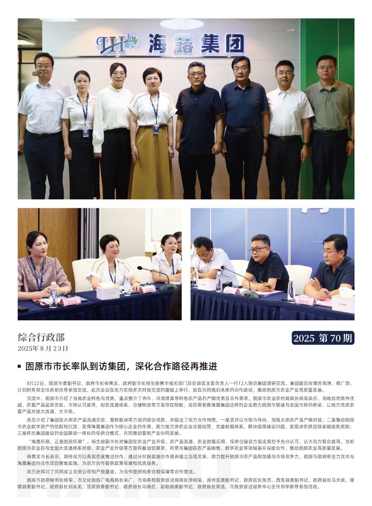 bat365(中国)在线平台官方网站-登录入口