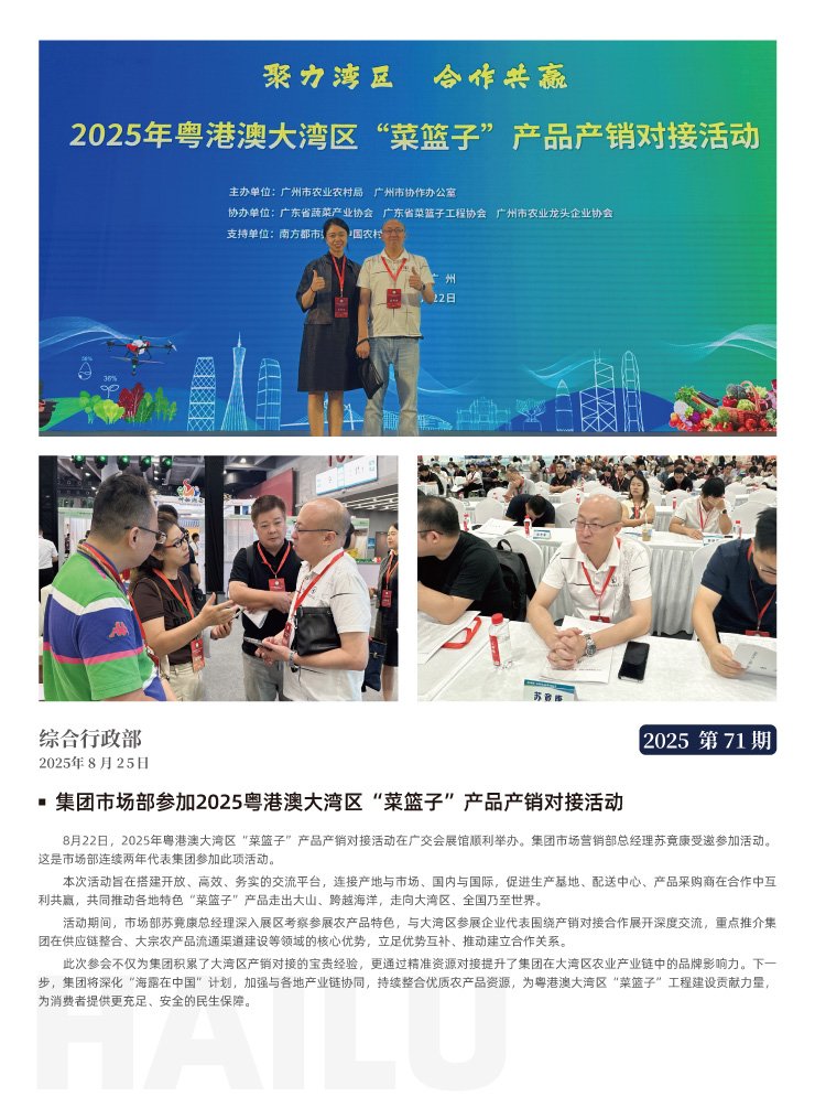bat365(中国)在线平台官方网站-登录入口