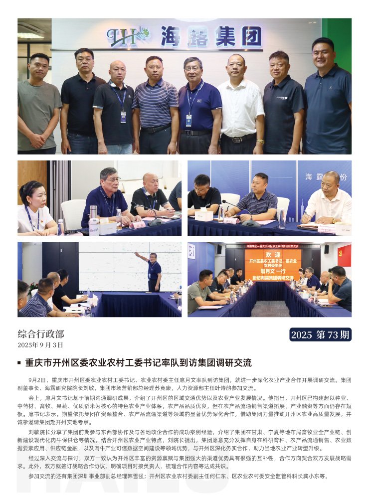 bat365(中国)在线平台官方网站-登录入口