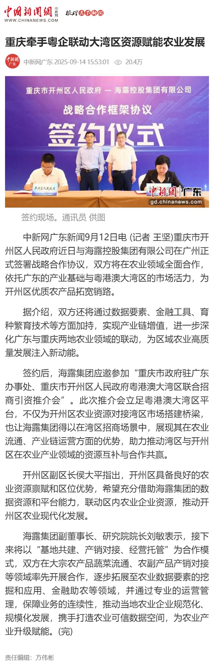 bat365(中国)在线平台官方网站-登录入口