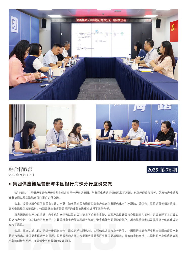 bat365(中国)在线平台官方网站-登录入口
