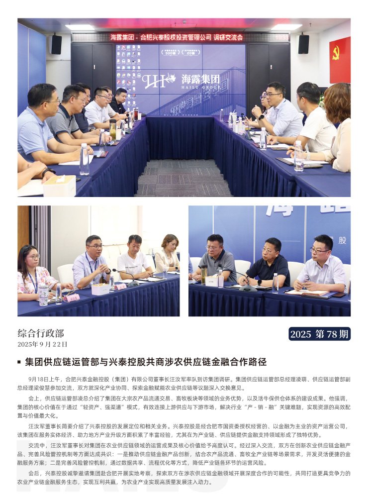 bat365(中国)在线平台官方网站-登录入口