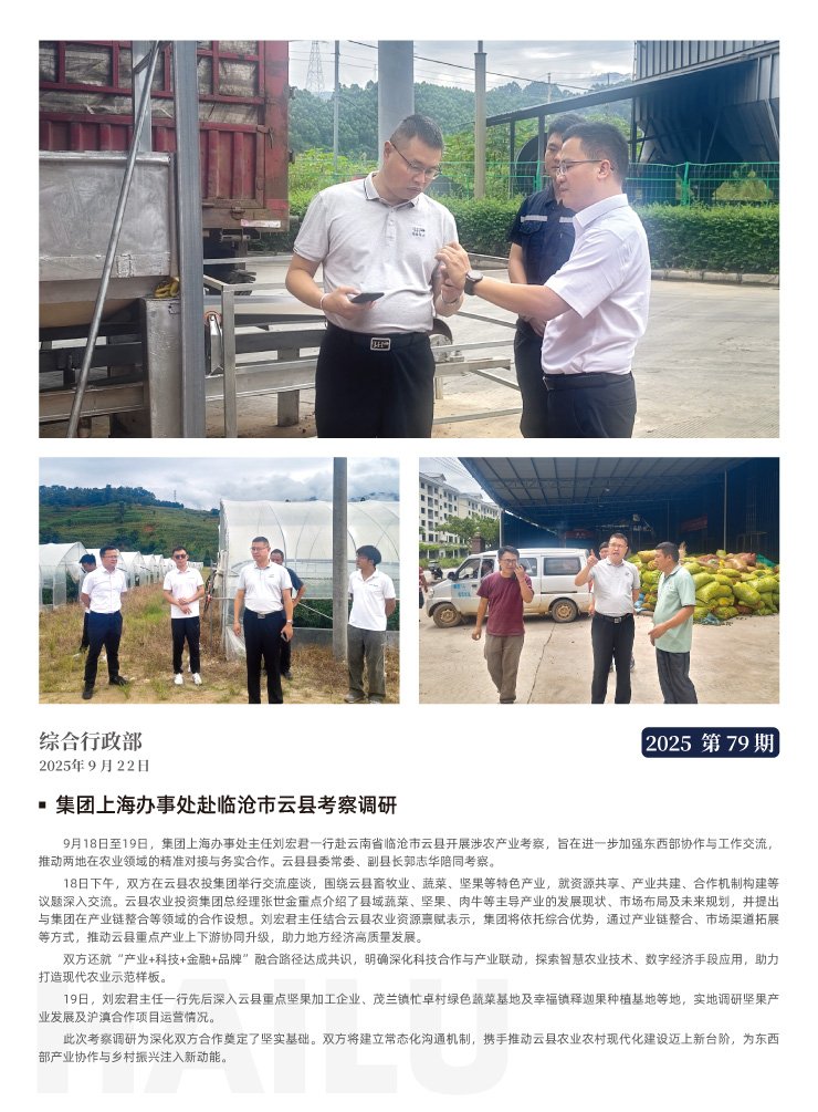 bat365(中国)在线平台官方网站-登录入口