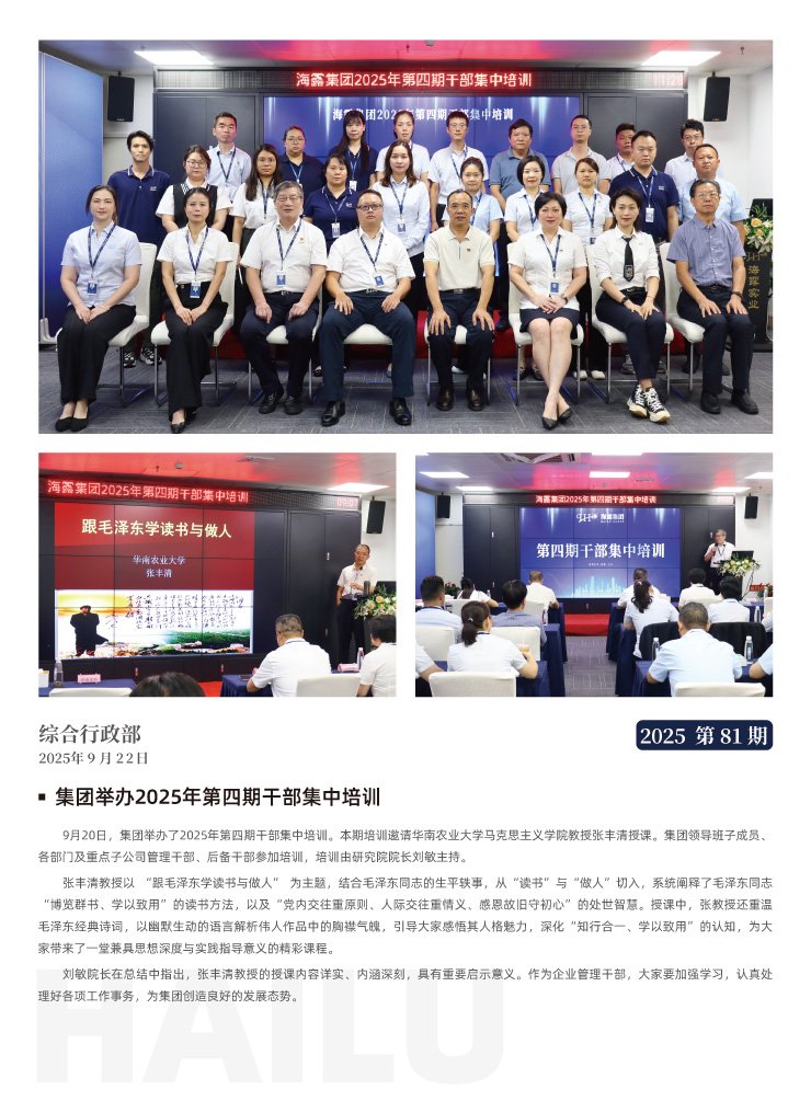 bat365(中国)在线平台官方网站-登录入口