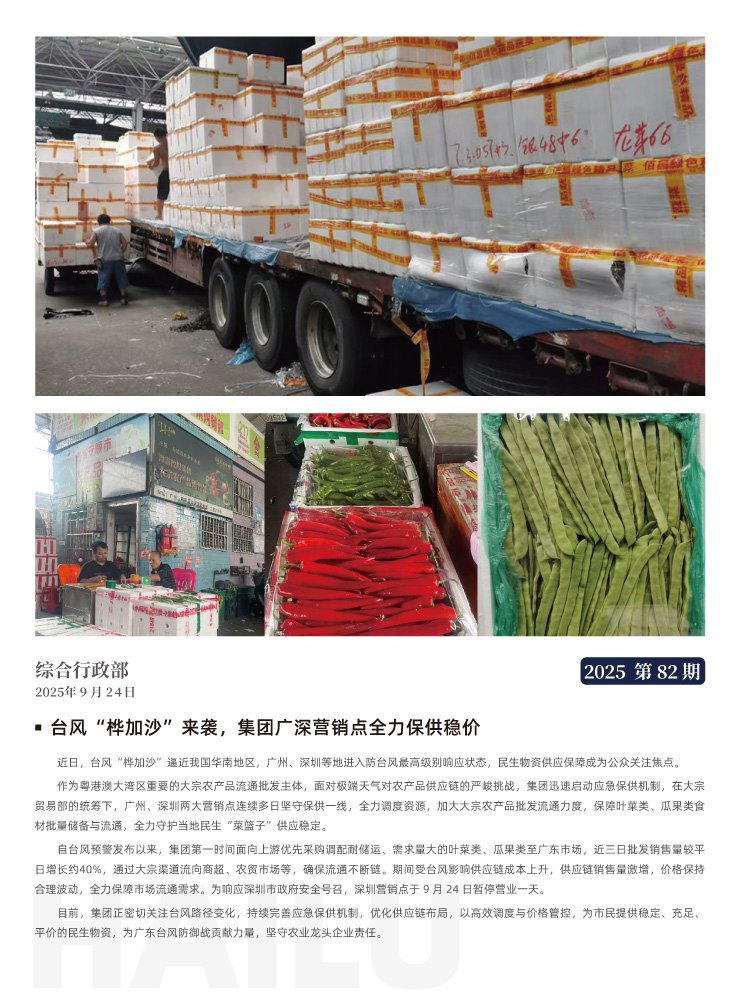 bat365(中国)在线平台官方网站-登录入口