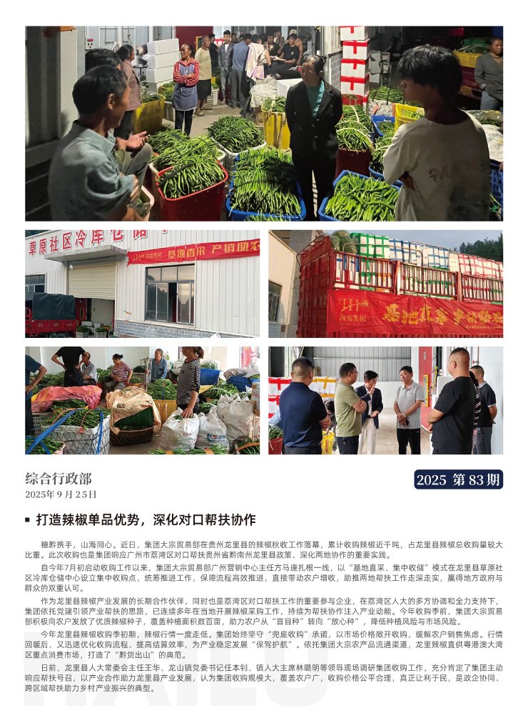 bat365(中国)在线平台官方网站-登录入口