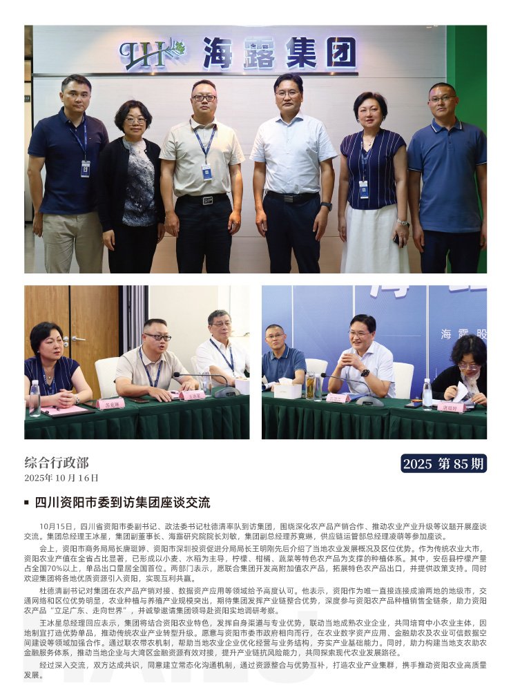bat365(中国)在线平台官方网站-登录入口