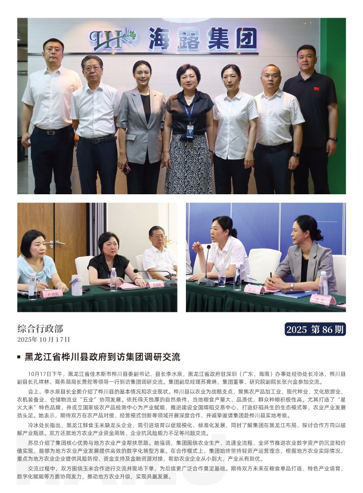 bat365(中国)在线平台官方网站-登录入口