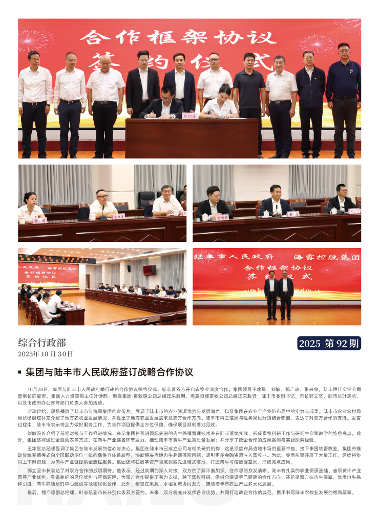bat365(中国)在线平台官方网站-登录入口