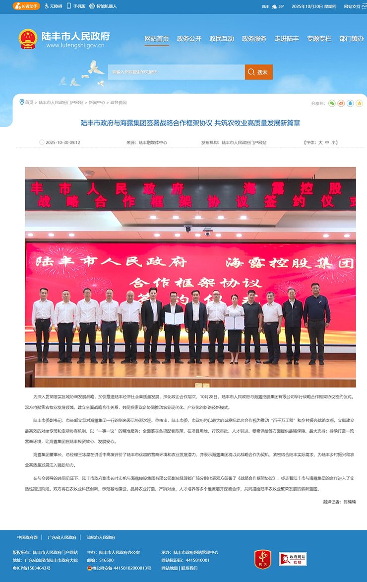 bat365(中国)在线平台官方网站-登录入口