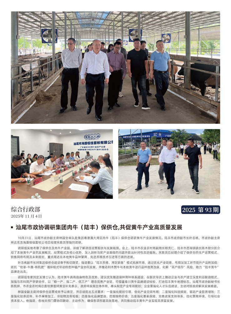 bat365(中国)在线平台官方网站-登录入口