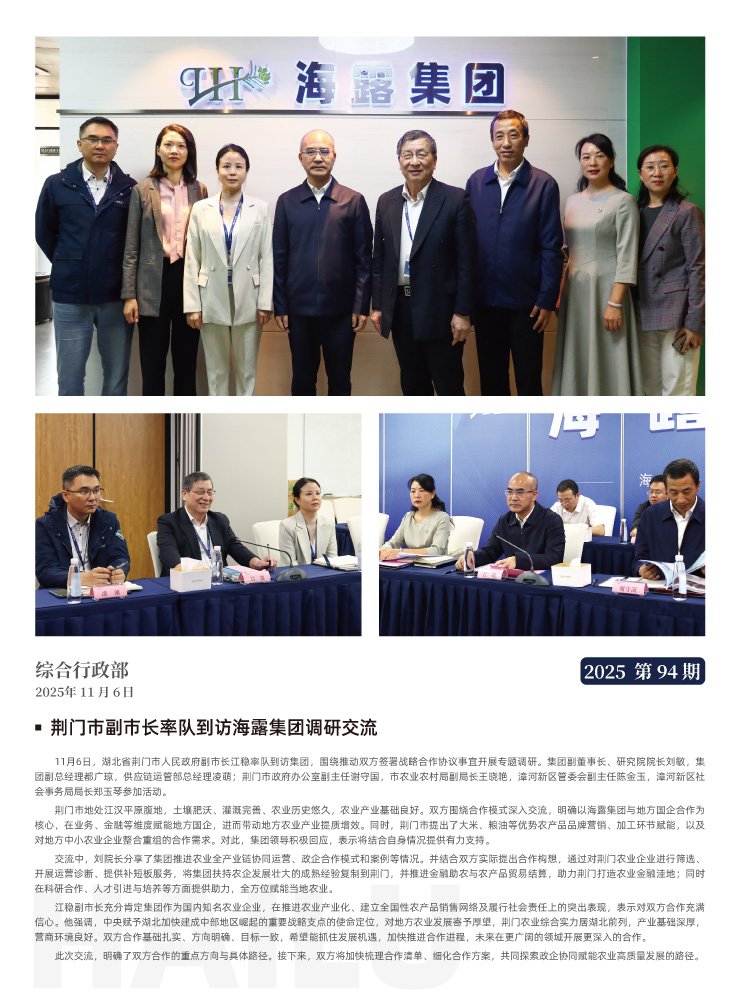 bat365(中国)在线平台官方网站-登录入口