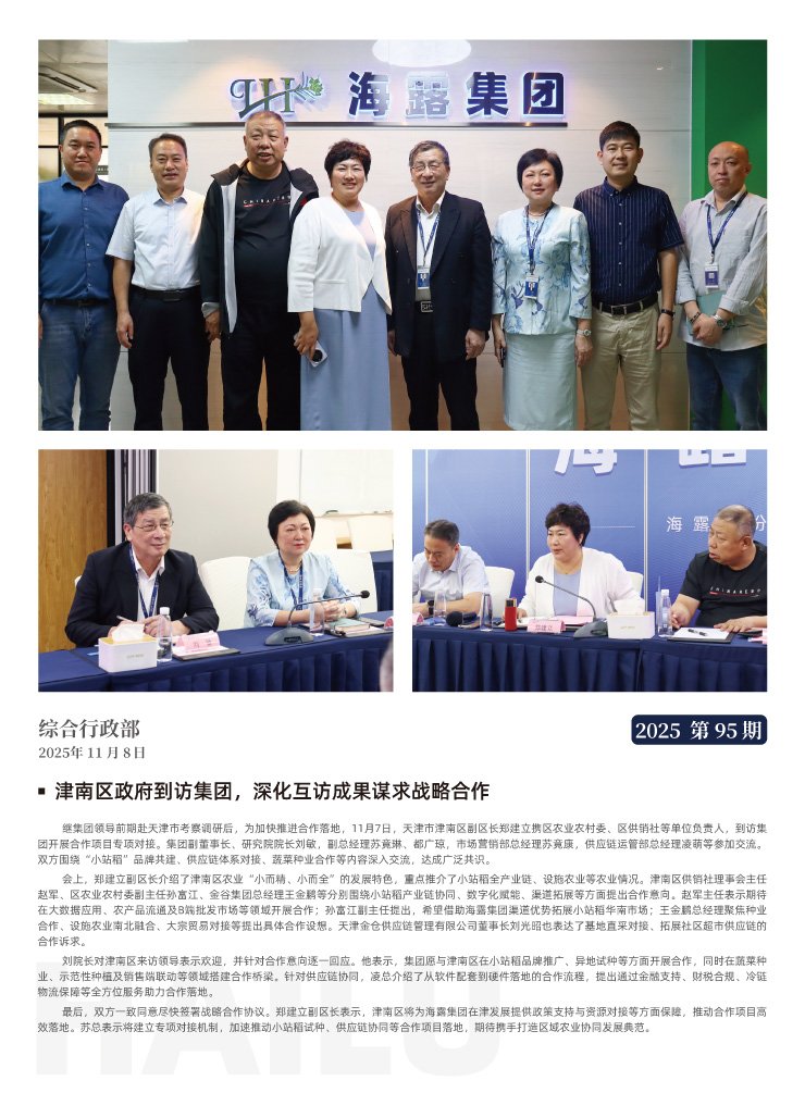 bat365(中国)在线平台官方网站-登录入口