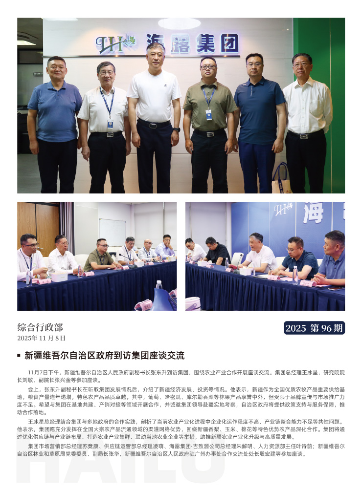 bat365(中国)在线平台官方网站-登录入口