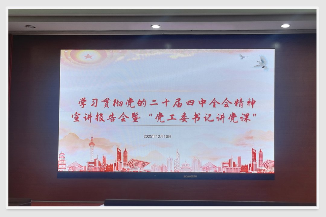 1-251211110130Y6 bat365(中国)在线平台官方网站-登录入口
