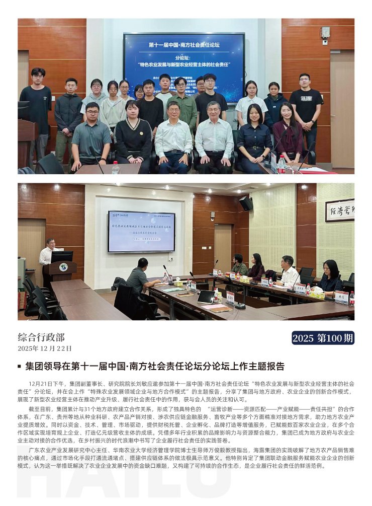 bat365(中国)在线平台官方网站-登录入口
