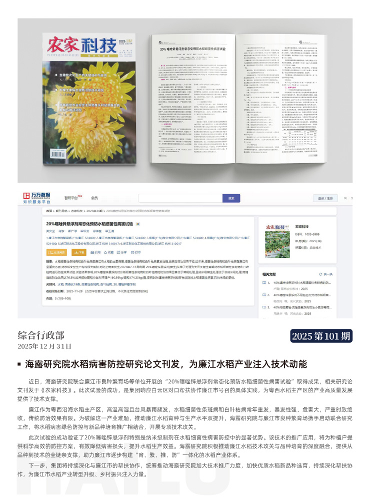 bat365(中国)在线平台官方网站-登录入口