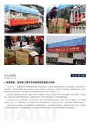 bat365简报2026第5期