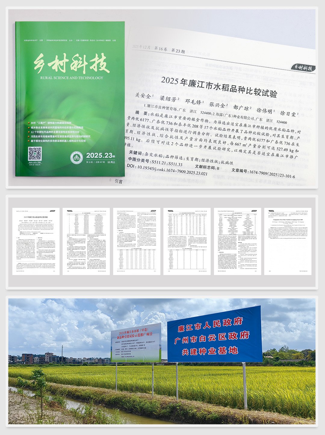 bat365(中国)在线平台官方网站-登录入口