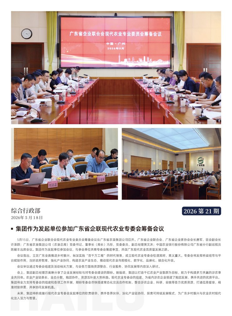 bat365(中国)在线平台官方网站-登录入口