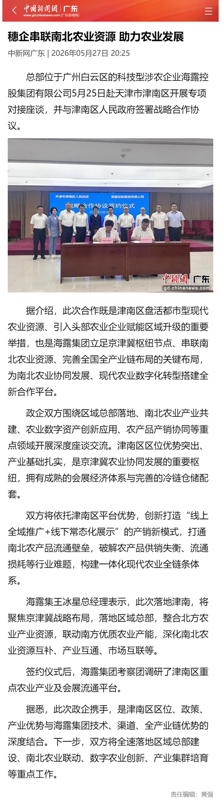 bat365(中国)在线平台官方网站-登录入口